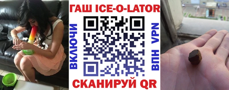 Наркошоп купить ГАШ  АМФЕТАМИН  Мефедрон  Байкальск