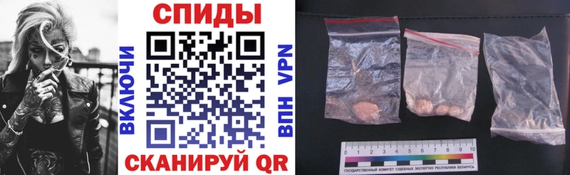 Amphetamine Розовый  Купить закладки  Байкальск 