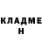 Кетамин VHQ Galina Grinjuk