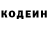Кодеин напиток Lean (лин) Movar G