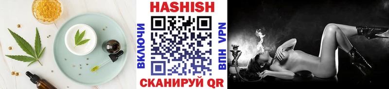 Еда ТГК марихуана Байкальск