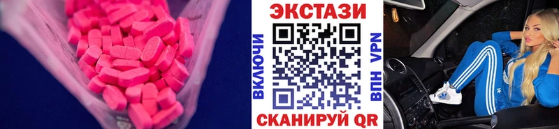 Купить где  Байкальск  ЭКСТАЗИ XTC 