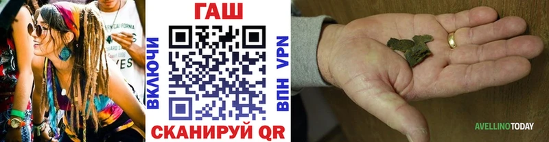 ГАШИШ гашик  Купить где  Байкальск 