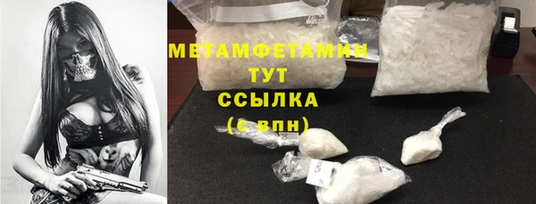 меф VHQ Кулебаки