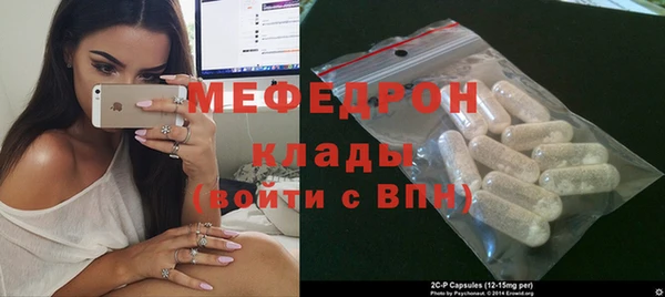 меф VHQ Кулебаки