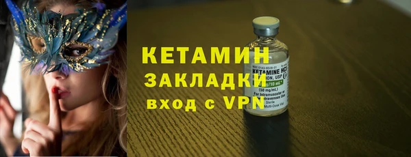 меф VHQ Кулебаки