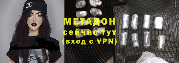 амф Куйбышев