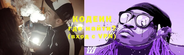 меф VHQ Кулебаки