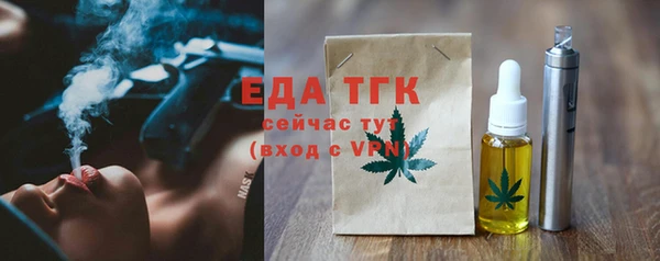 меф VHQ Кулебаки