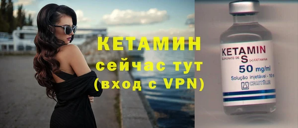 меф VHQ Кулебаки