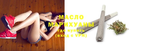 амф Куйбышев