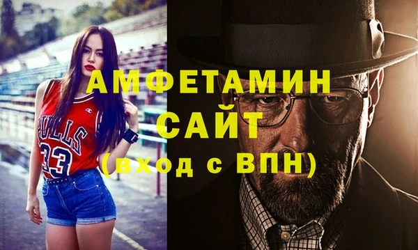 амф Куйбышев