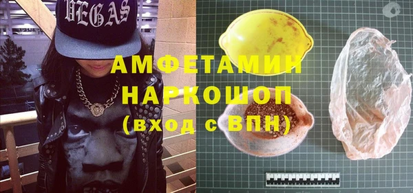 меф VHQ Кулебаки
