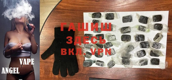 амф Куйбышев
