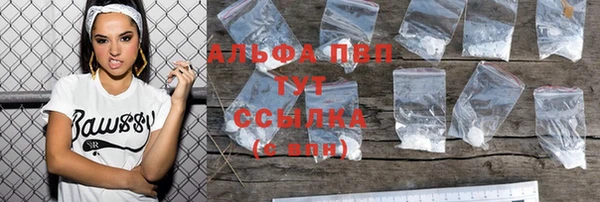 амф Куйбышев