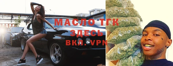 амф Куйбышев