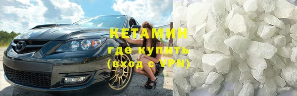 амф Куйбышев