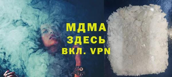 амф Куйбышев