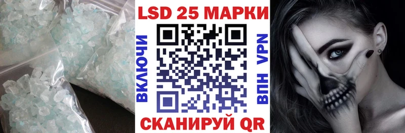 Купить  Байкальск  Лсд 25 экстази ecstasy 