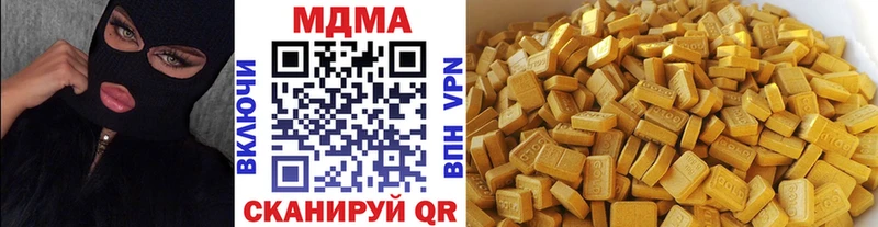 МДМА crystal Байкальск
