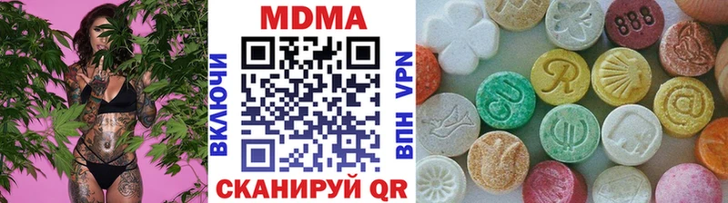 Купить где  Байкальск  MDMA VHQ 
