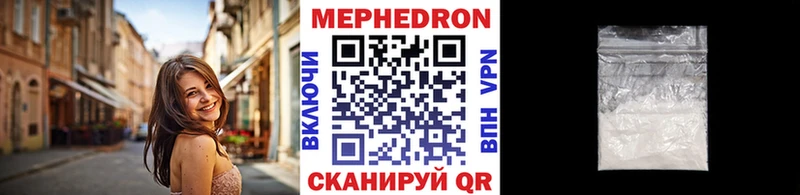 Мефедрон 4 MMC  Купить где  Байкальск 
