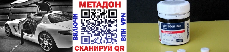 Купить где Байкальск Метадон мёд
