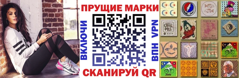 Купить  Байкальск  Марки N-bome 1500мкг 